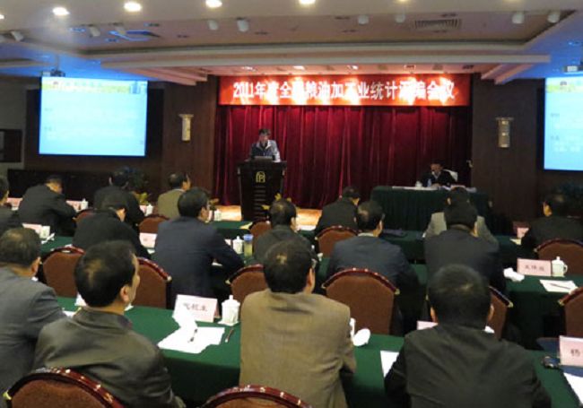 糧油系統(tǒng)會(huì)議（參會(huì)： 60人）人